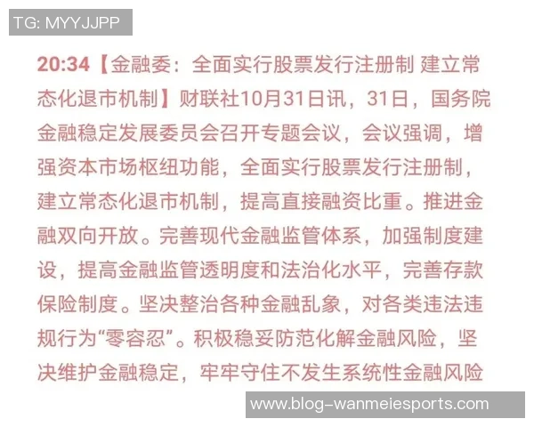 重磅专题:探秘成都篮球队盯防革新背后的战术与思考